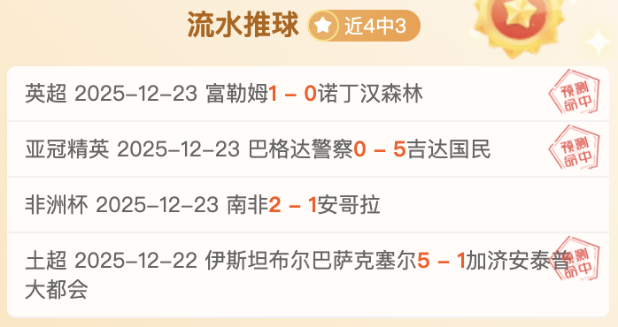 杜兰特澄清,与爱德华兹,碰撞,球盟会官方网站入口,球盟会体育官网,球盟会体育登录入口,球盟会官方登录平台