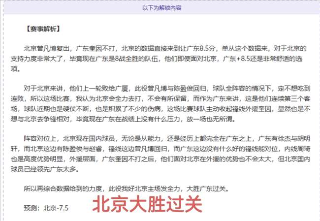 法国足协主,席致信阿尔,及利亚足协,球盟会官方网站入口,球盟会体育官网,球盟会体育登录入口,球盟会官方登录平台