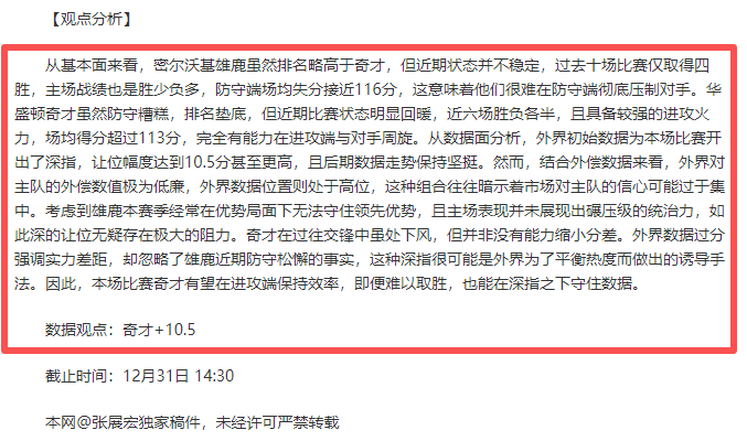 伊朗小组赛,不敌美国,德斯特助攻,球盟会官方网站入口,球盟会体育官网,球盟会体育登录入口,球盟会官方登录平台