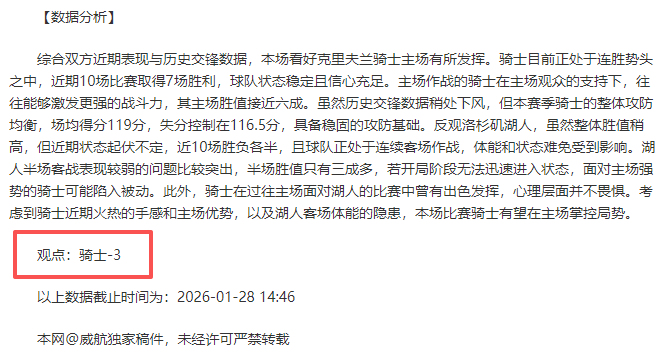 武汉女足惜,败非洲劲旅,冠军杯之旅,球盟会官方网站入口,球盟会体育官网,球盟会体育登录入口,球盟会官方登录平台