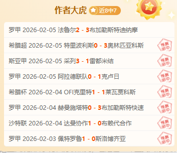 传奇对决在,萨拉赫社交,媒体曝光与,球盟会官方网站入口,球盟会体育官网,球盟会体育登录入口,球盟会官方登录平台