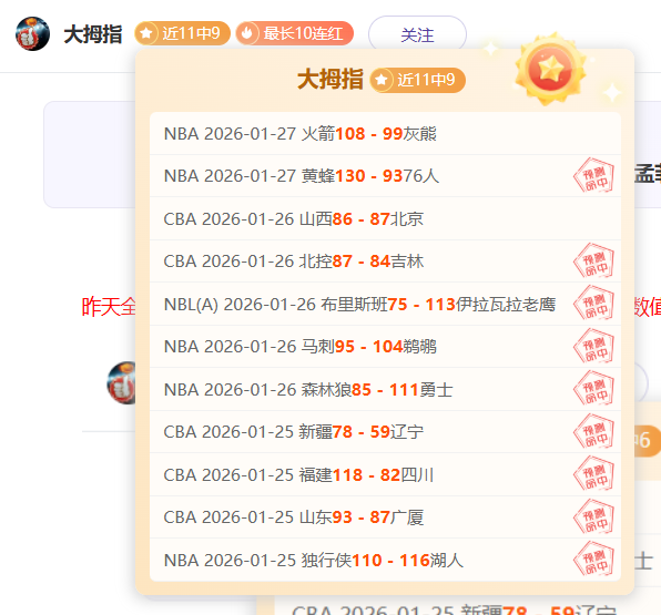 安帅盛赞球,队逆境爆发,居勒爾力挽,球盟会官方网站入口,球盟会体育官网,球盟会体育登录入口,球盟会官方登录平台