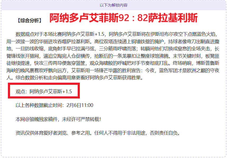 法国,克罗地亚,欧国联佩里,球盟会官方网站入口,球盟会体育官网,球盟会体育登录入口,球盟会官方登录平台