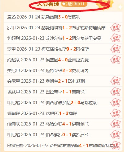 克雷莫纳求,生欲,大乐透期号,球盟会官方网站入口,球盟会体育官网,球盟会体育登录入口,球盟会官方登录平台