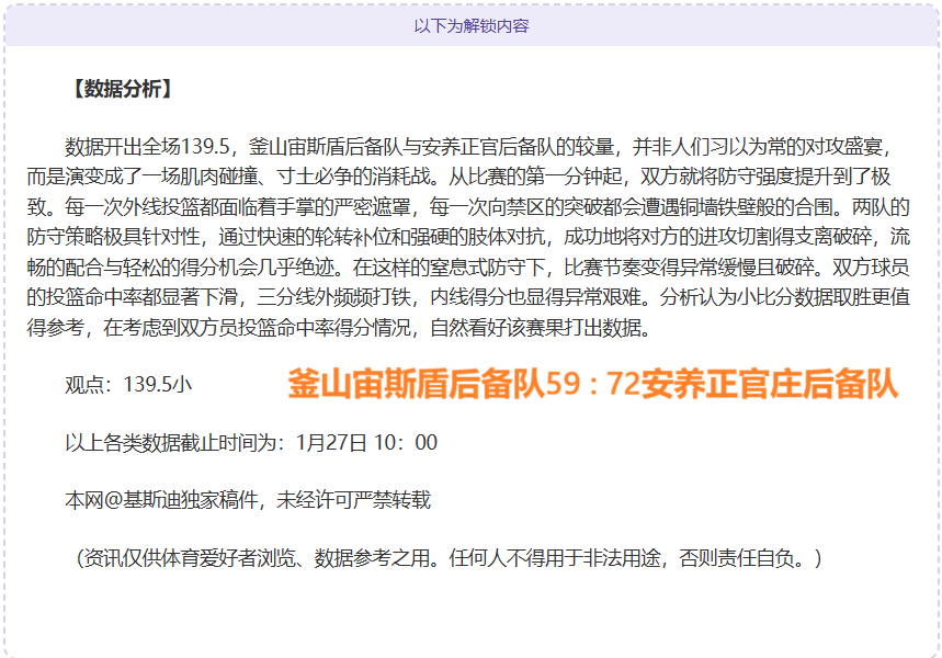 大乐透期号,专家推荐,质合分析前,球盟会官方网站入口,球盟会体育官网,球盟会体育登录入口,球盟会官方登录平台