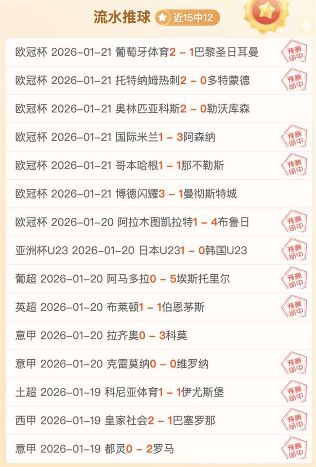 大乐透期号,专家质合分,析推荐,球盟会官方网站入口,球盟会体育官网,球盟会体育登录入口,球盟会官方登录平台