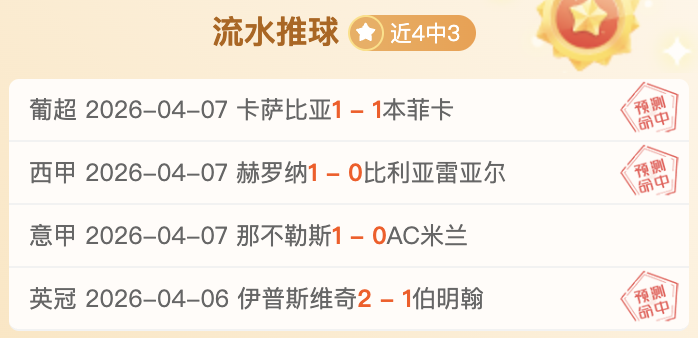 荷兰队海报,发布,加克波,球盟会官方网站入口,球盟会体育官网,球盟会体育登录入口,球盟会官方登录平台