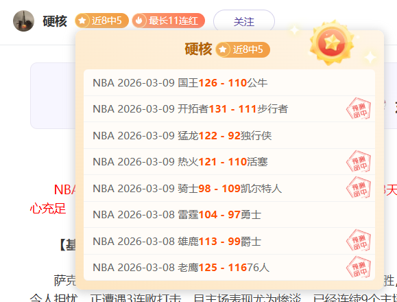 雷霆客场强,势出击,中能否逆袭,球盟会官方网站入口,球盟会体育官网,球盟会体育登录入口,球盟会官方登录平台