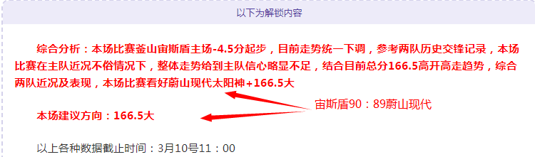 大乐透期号,专家质合分,前区十码推,球盟会官方网站入口,球盟会体育官网,球盟会体育登录入口,球盟会官方登录平台