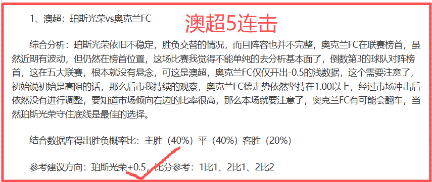 焦点战,北京控股客,场连败六期,球盟会官方网站入口,球盟会体育官网,球盟会体育登录入口,球盟会官方登录平台