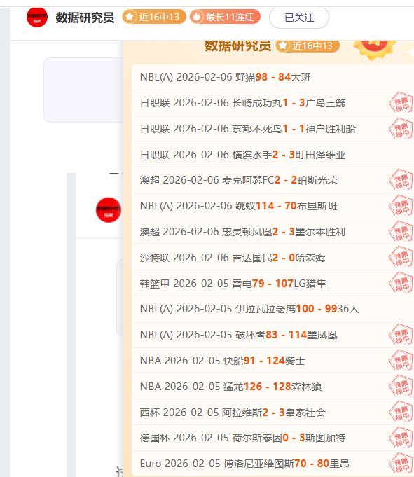新疆对南京,胜负分析,专家质合前,球盟会官方网站入口,球盟会体育官网,球盟会体育登录入口,球盟会官方登录平台