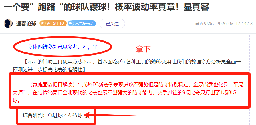 独行侠对决,老鹰,专家解读,球盟会官方网站入口,球盟会体育官网,球盟会体育登录入口,球盟会官方登录平台
