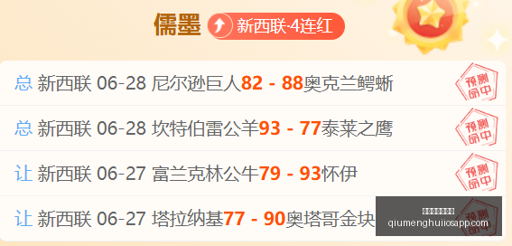 球盟会体育,官网,球盟会体育官网,球盟会体育官网,球盟会App,球盟会直播,球盟会互动,球盟会入口