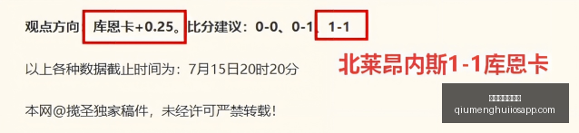 伊万影响力,体育界的不,可忽视之贡,球盟会体育官网,球盟会App,球盟会直播,球盟会互动,球盟会入口