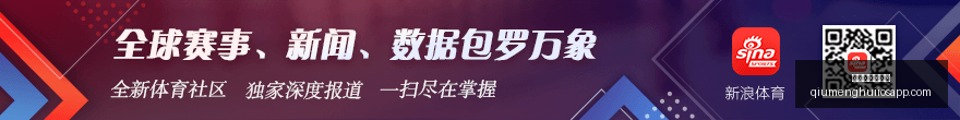 日职联过渡,季深度解析,东西区十强,球盟会体育官网,球盟会App,球盟会直播,球盟会互动,球盟会入口