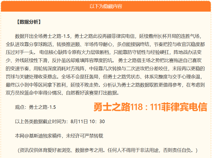 阿森纳与曼,联瞄准新星,前锋梅特,球盟会体育官网,球盟会App,球盟会直播,球盟会互动,球盟会入口