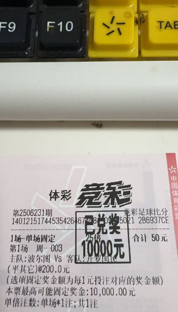 尼克斯老板,明确拒绝触,碰第二土豪,球盟会体育官网,球盟会App,球盟会直播,球盟会互动,球盟会入口