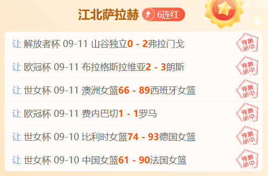切尔西后卫投资回顾：536亿欧元砸下，效果如何终极指南解析
