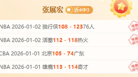 激战法乙赛场！蒙彼利埃能否逆袭敦刻尔克？一触即发，悬念重重！