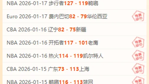 黄友政全运会球技超群，险失鞋子引笑，孩童欢声不断！