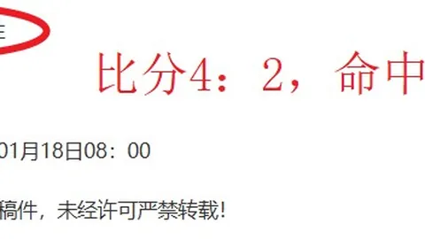 东契奇37分7板9助却遭关键失误，独行侠连败爵士陷入四连败困境