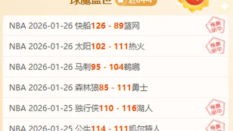 亚泰遭三连败：朱鹏宇立功，马莱莱双响，英博助阵