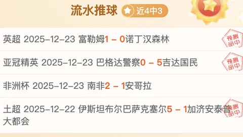 “精准出击！揭秘老鹰vs太阳，两场NBA焦点对决，谁能一飞冲天？”