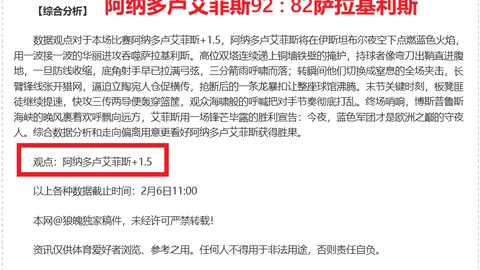 法国0-2克罗地亚，欧国联佩里西奇独中两元，姆巴佩颗粒无收