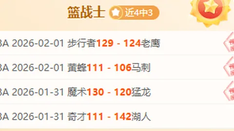 大乐透期号专家推荐：布哈拉主场质合分析及前区十码预测