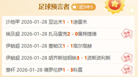 英超夏季转会季：十大焦点引援前瞻发布