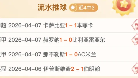 荷兰队海报发布：加克波、德容等核心球员集体备战西班牙对决