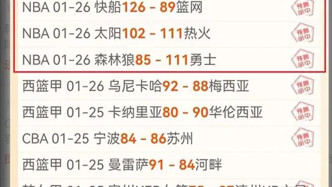 2026 NBA总决赛赔率大洗牌！交易截止日风云突变，联盟格局谁能问鼎？