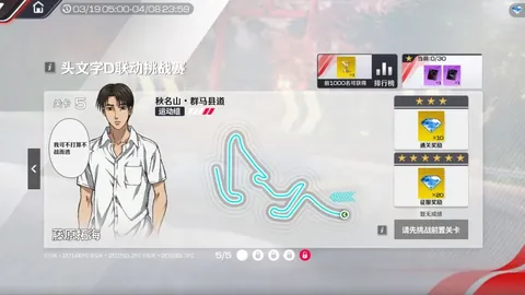 姆巴佩加盟球队后排名法乙倒数，卡昂队长：赛季困境一览无余