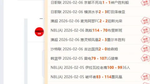 CBA新疆对南京胜负分析：专家质合前区十码推荐