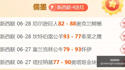 球盟会体育官，球盟会直播，网 074731 1
