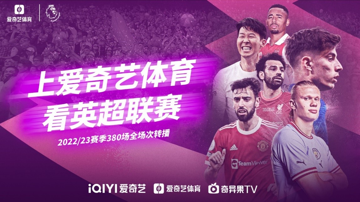 维拉的比赛